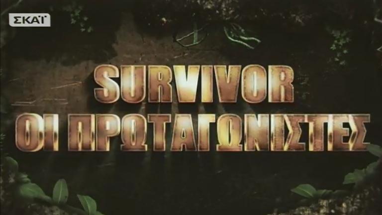 Survivor: Ο παίκτης του Survivor που ήταν εξώφυλλο σε παιχνίδι