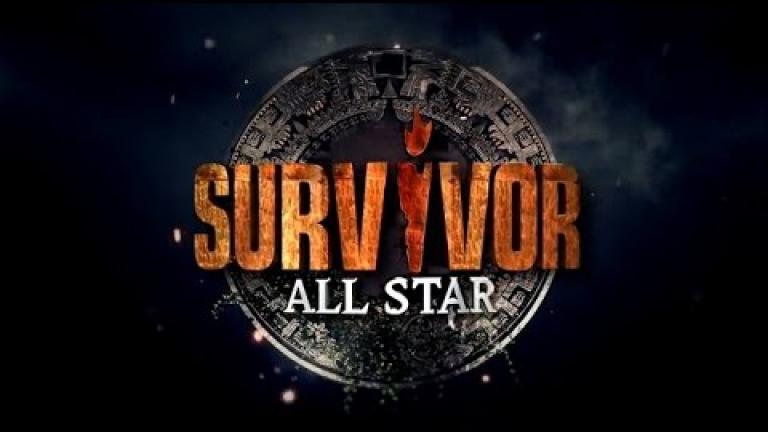 Έρχεται survivor Διασήμων 