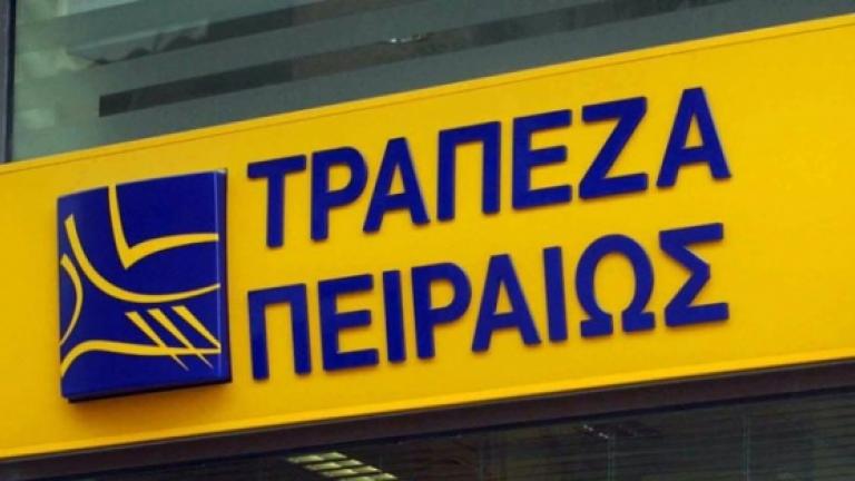 	Συμφωνία Τράπεζας Πειραιώς για την πώληση της Τράπεζας Πειραιώς Κύπρου