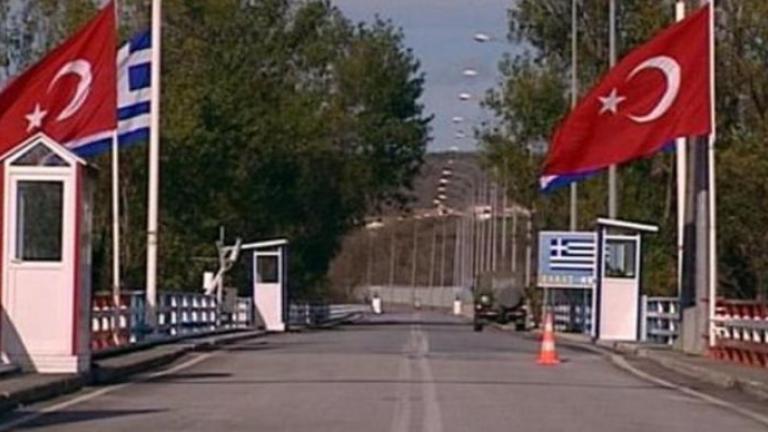 Άρση της απαγόρευσης εξόδου από την Τουρκία μέσω των τελωνειακών σταθμών Κήπων και Καστανέων Έβρου