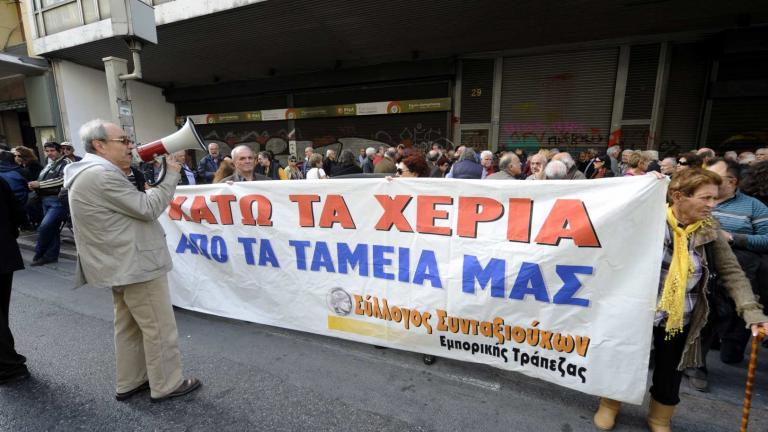 «Κόφτης» και μειώσεις για όλες τις συντάξεις στο νέο ασφαλιστικό