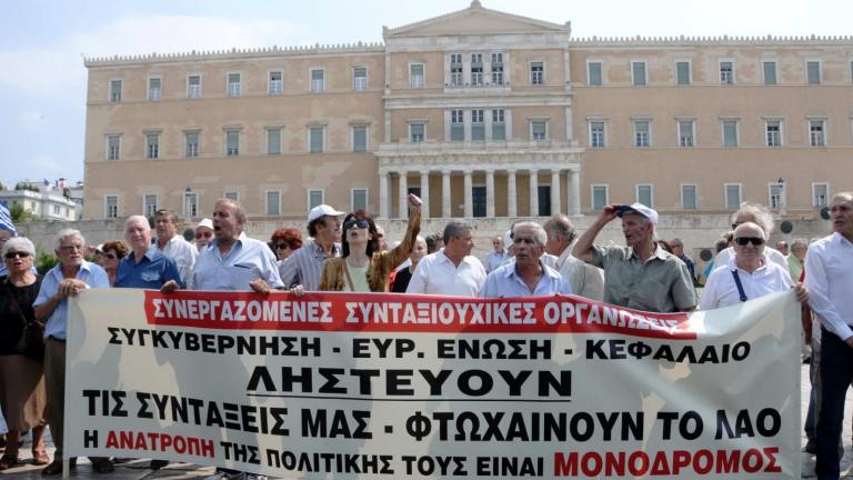 Δείτε από πότε μειώνονται οι συντάξεις και αυξάνονται οι εισφορές με το νέο ασφαλιστικό