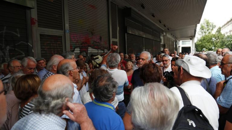 Συγκέντρωση στο υπουργείο Εργασίας συνταξιούχων της Εμπορικής Τράπεζας	