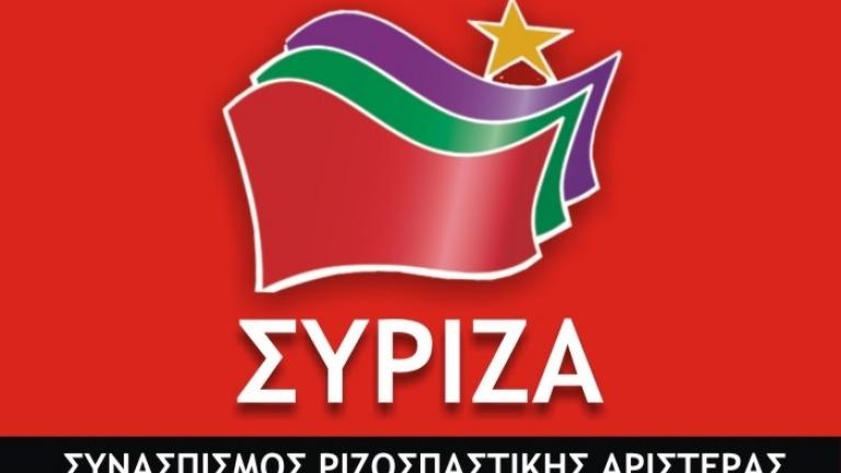 ΣΥΡΙΖΑ: Ακροδεξίο παραλήρημα Γεωργιάδη στη Χίο 