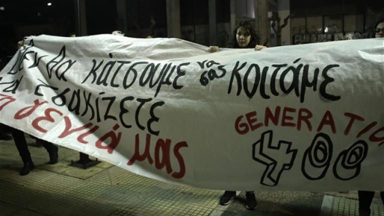 Διαμαρτυρία νεαρών σε εκδήλωση του ΣΥΡΙΖΑ με ομιλητή τον Τ. Πετρόπουλο