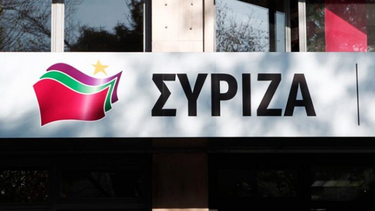 ΣΥΡΙΖΑ: “Ν.Δ. το κόμμα των οφσόρ, της φοροδιαφυγής και της διαπλοκής”