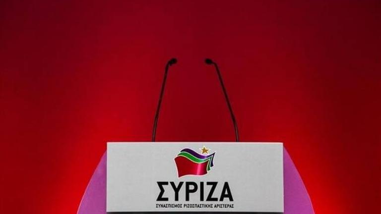 Ολοκληρώθηκαν οι εργασίες της Κεντρικής Επιτροπής του ΣΥΡΙΖΑ	