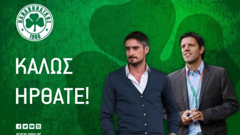 Παρουσιάζονται Λυμπερόπουλος και Φύσσας