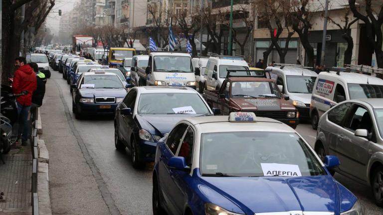 Το υπουργείο Οικονομικών απέκλεισαν οι ταξιτζήδες