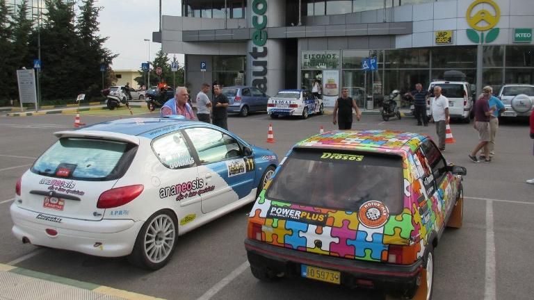 Όλα έτοιμα για το 4ο Athens Rally Sprint