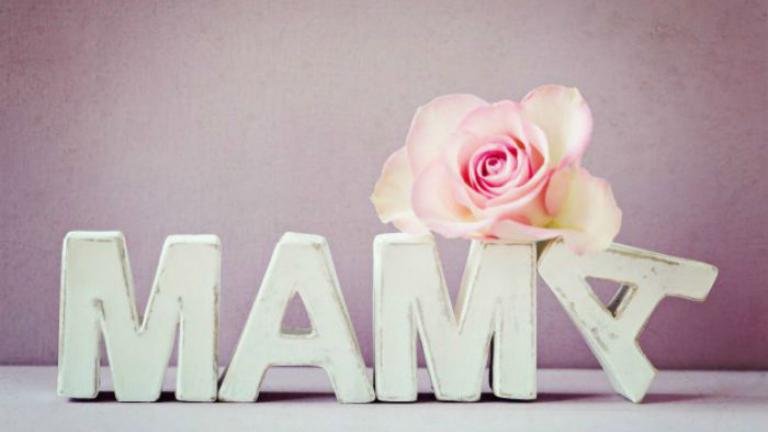 Η γιορτή της μητέρας: Ιδέες για δώρα... γιατί μάνα είναι μόνο μία! 