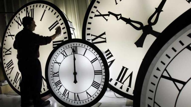 Αλλαγή ώρας - Πότε πρέπει να γυρίσουμε τα ρολόγια μια ώρα μπροστά 
