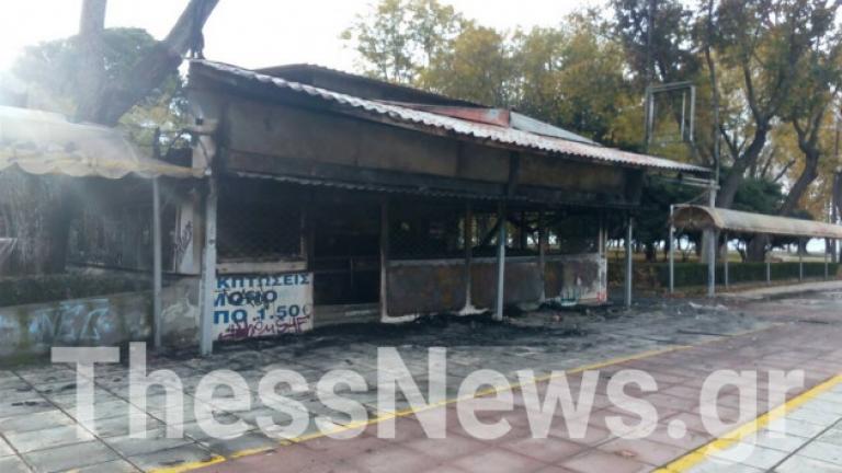 Θεσσαλονίκη: Φωτιά στο πάρκο του Ξαρχάκου! (Video, Φωτό)