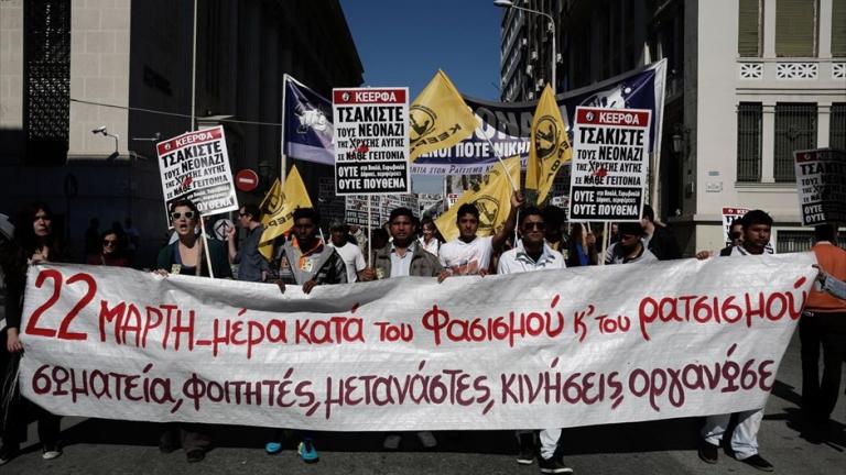Θεσσαλονίκη: Αντιρατσιστική συγκέντρωση και πορεία στο κέντρο της πόλης