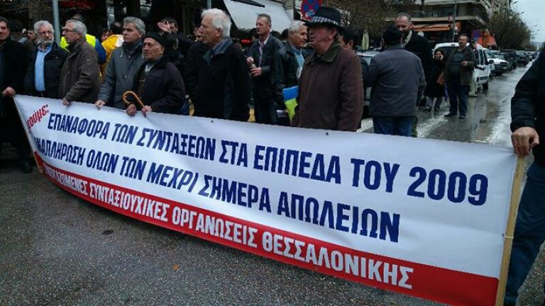 Με συγκεντρώσεις διαμαρτυρίας υποδέχονται τον πρωθυπουργό στη Θεσσαλονίκη