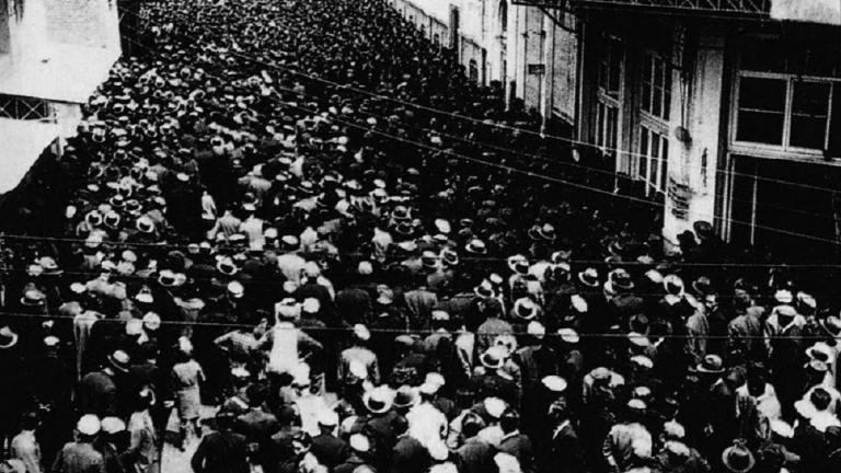 Πρωτομαγιά: Η Θεσσαλονίκη της «Φεντερασιόν», του Μάη του 1936 και των εργατικών αγώνων