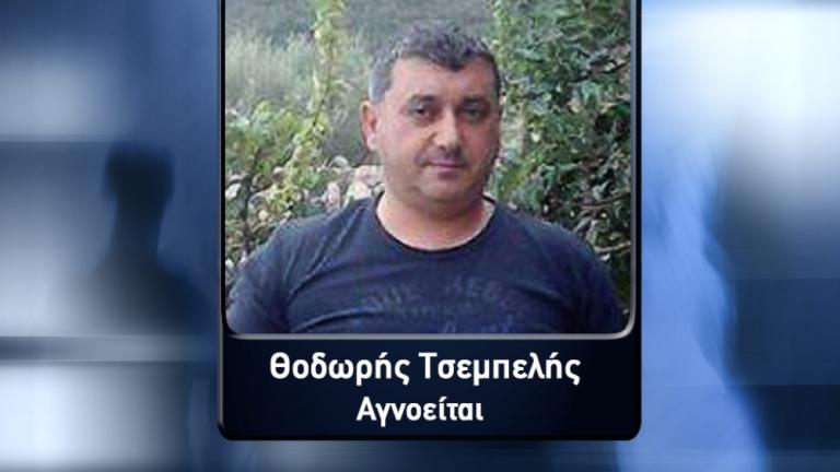 Φως στο Τούνελ: Η εξαφάνιση του φανοποιού Θοδωρή Τσεμπελή  ξεσήκωσε την Αρκαδία 