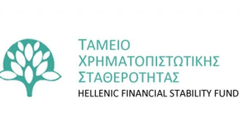 Με αντικείμενο τις εξελίξεις στην Εθνική Τράπεζα συνεδριάζει το ΤΧΣ