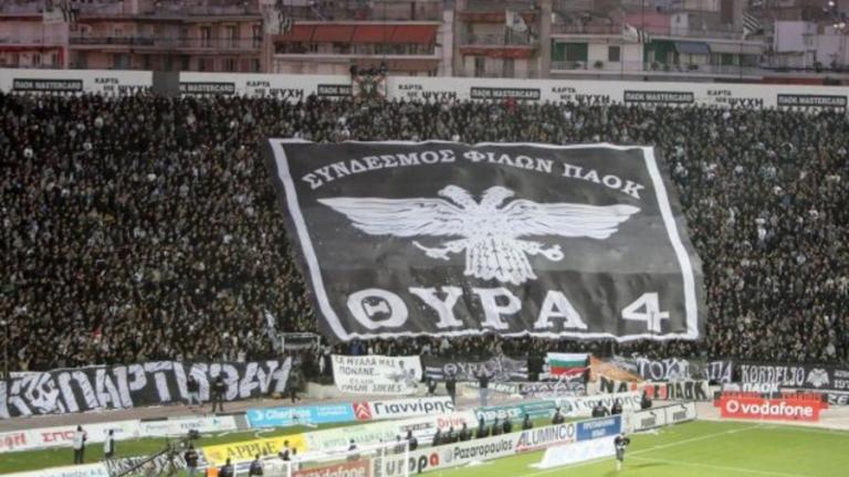 Κλείνει τη Θύρα 4 η UEFA!