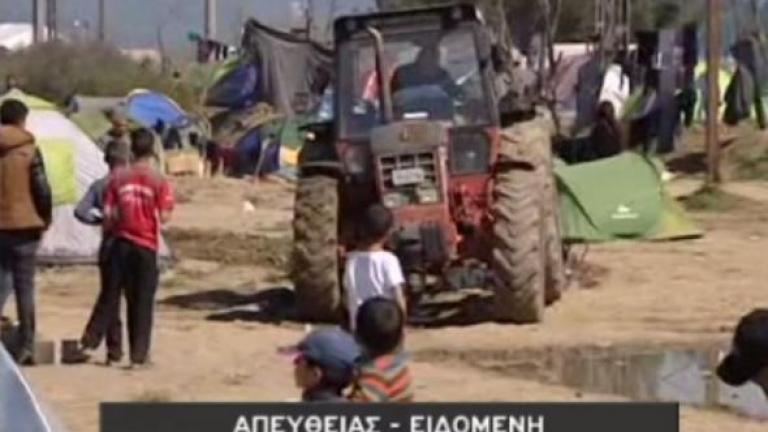 Δείτε video με τον αγρότη να οργώνει με τρακτέρ στον καταυλισμό προσφύγων