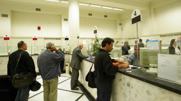 Σε ισχύ από την Παρασκευή η χρέωση προμήθειας για την πληρωμή φόρων σε τραπεζικά γκισέ