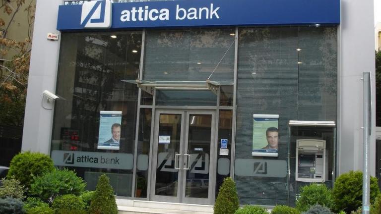 Κύκλοι Τράπεζας Αττικής: Υπάρχουν κέντρα που επιδιώκουν είτε το κλείσιμο είτε την εξαγορά της Τράπεζας έναντι ευτελούς τιμήματος