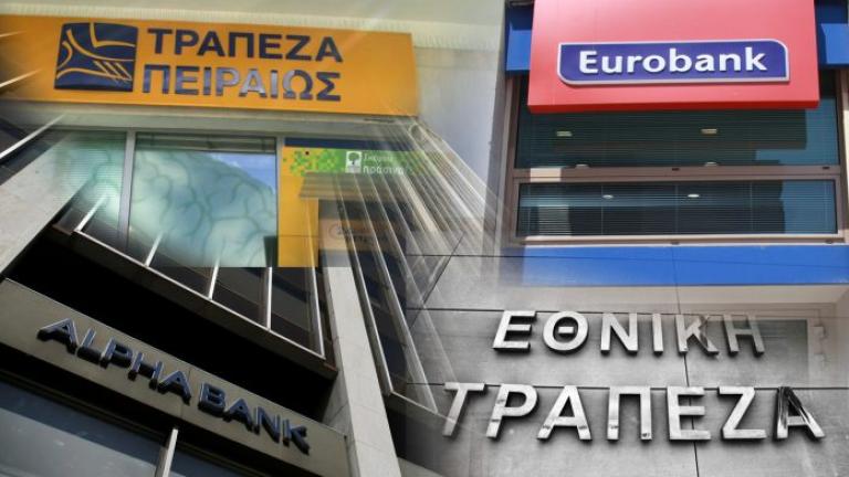 Γι' αυτό δεν δημοσιεύουν οι τράπεζες τους ισολογισμούς