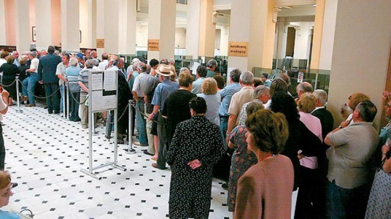 Γιατί δεν ''μπήκαν'' σήμερα 29/06 οι επικουρικές συντάξεις!