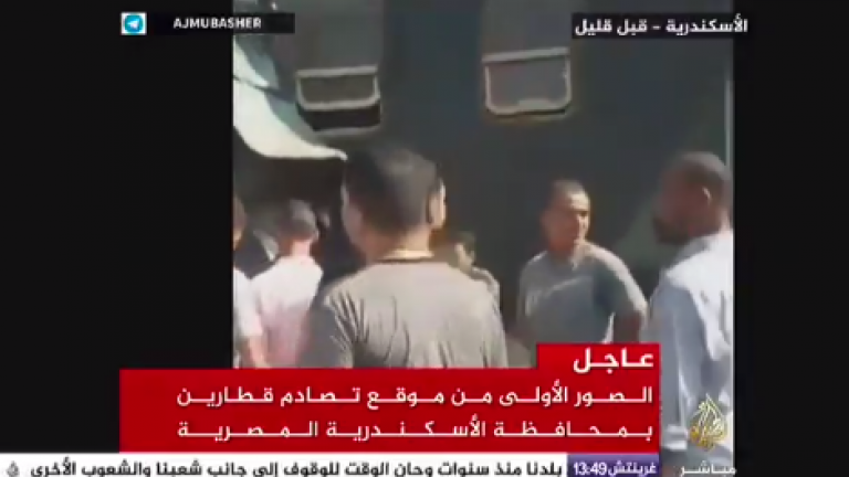 Πολύνεκρη μετωπική σύγκρουση τρένων συνέβη στην Αλεξάνδρεια της Αιγύπτου (ΦΩΤΟ-ΒΙΝΤΕΟ)