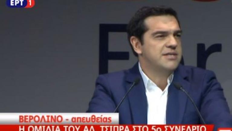 Τσίπρας: Η Αριστερά δεν δραπετεύει, δεν παραδίδει στους "yes men" της λιτότητας!