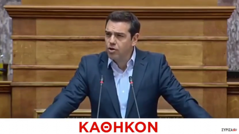 Η απάντηση του ΣΥΡΙΖΑ στο σποτ της ΝΔ (ΒΙΝΤΕΟ