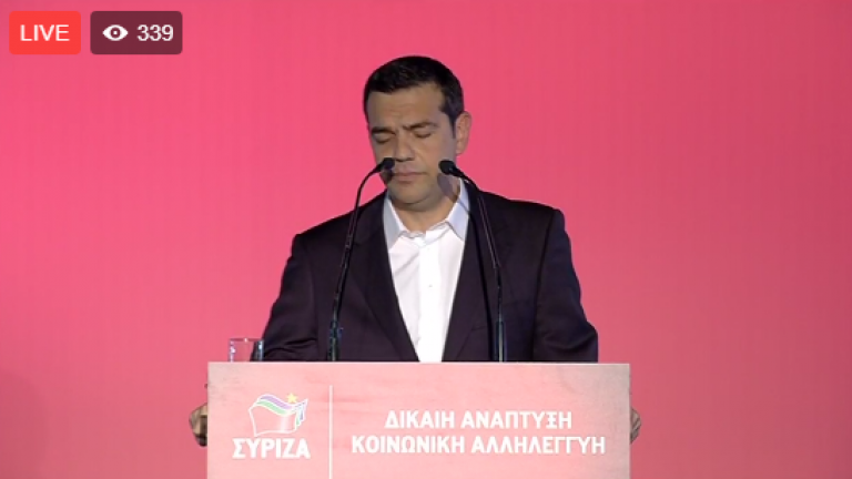 Δείτε LIVE την ομιλία του Αλέξη Τσίπρα στην Κεντρική Επιτροπή του ΣΥΡΙΖΑ