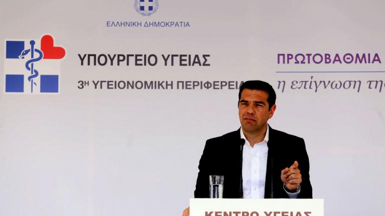 «Καρφιά» Τσίπρα σε Μητσοτάκη για την κατάκτηση Κυπέλλου από τον ΠΑΟΚ