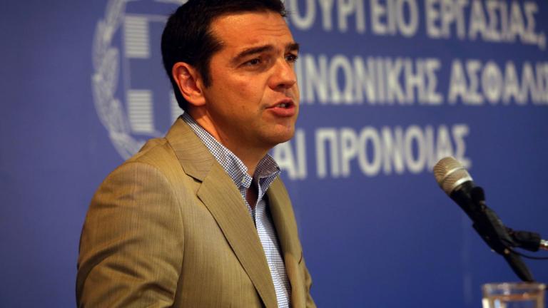 Επίσκεψη Αλ. Τσίπρα στο υπουργείο Εργασίας: Εθνικός στόχος η ανάκτηση της εργασίας και η δημιουργία ενός νέου κοινωνικού κράτους