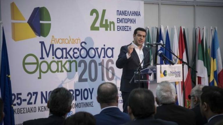 Μήνυμα Τσίπρα στον Ερντογάν: Τα σύνορα δεν αμφισβητούνται και δεν επανακαθορίζονται