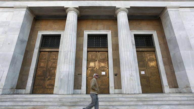 Τράπεζα της Ελλάδος: Δεν θ΄αυξηθεί η ζήτηση για δάνεια μέχρι το τέλος του έτους