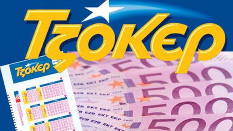Κλήρωση τζόκερ Κυριακής (26/06): Μοιράζονται 2.700.000 ευρώ 