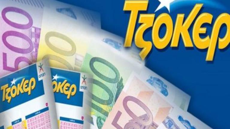 Κλήρωση τζόκερ Κυριακής (17/07): Μοιράζονται 600.000 ευρώ