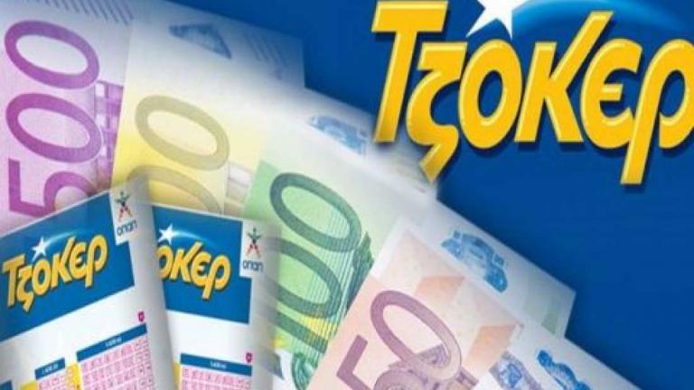 Τζακ ποτ στην κλήρωση της Πέμπτης 13 Οκτωβρίου