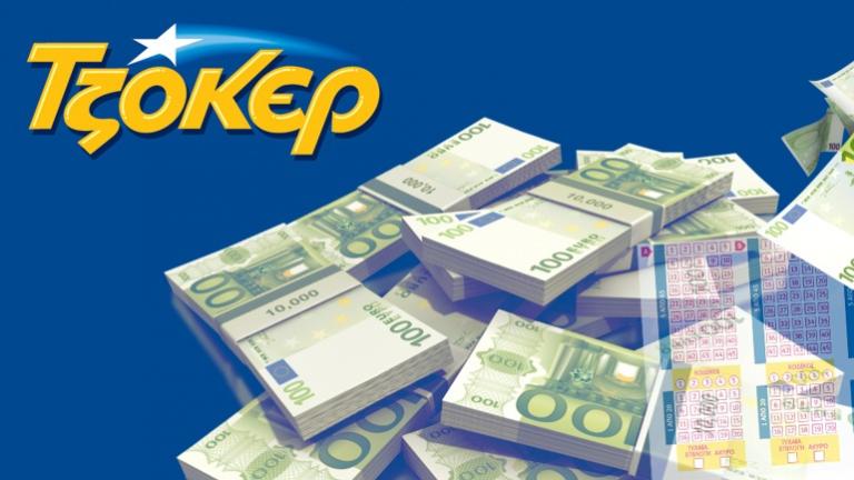 Κλήρωση τζόκερ 15/12: Δείτε τους τυχερούς αριθμούς