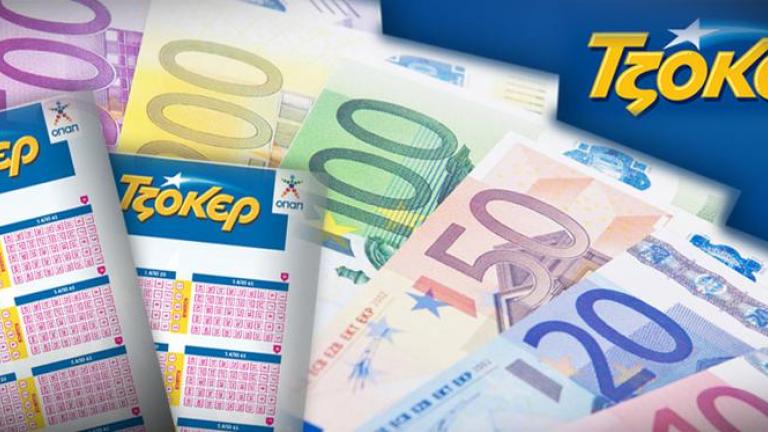 Κλήρωση Τζόκερ Πέμπτης (30/10): Παροξυσμός-Μοιράζει 8.000.000 ευρώ