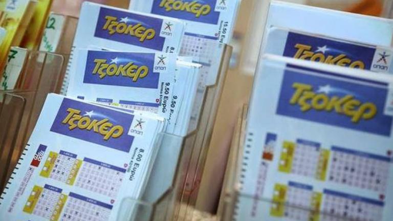 Κλήρωση Τζόκερ Κυριακή (22/01): Μοιράζει 5.300.000 ευρώ 