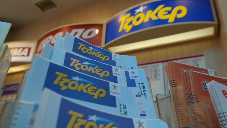 Τζακ ποτ στην κλήρωση του Τζόκερ της 06/05