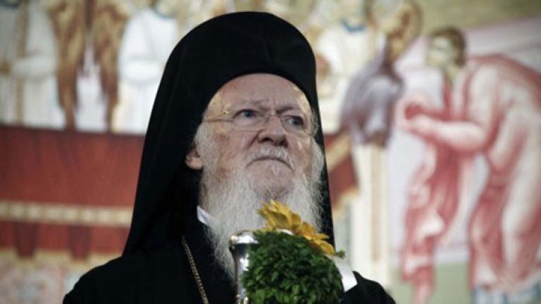 Μήνυμα του Οικουμενικού Πατριάρχη Βαρθολομαίου για την θεολογική Σχολή της Χάλκης που παραμένει κλειστή για 46 χρόνια