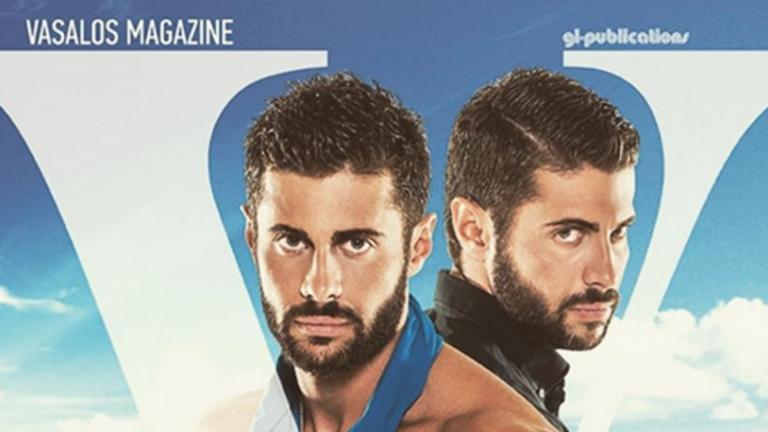 Χάθηκε η…μπάλα – Ο Βασάλος βγάζει περιοδικό  