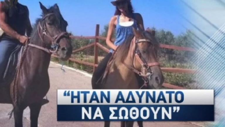 Ο 24χρονος ήρωας της Κρήτης που αψήφησε την φουρτουνιασμένη θάλασσα και έσωσε τα δύο παιδιά που κινδύνευαν μίλησε αποκλειστικά στον Ant1 (ΒΙΝΤΕΟ)