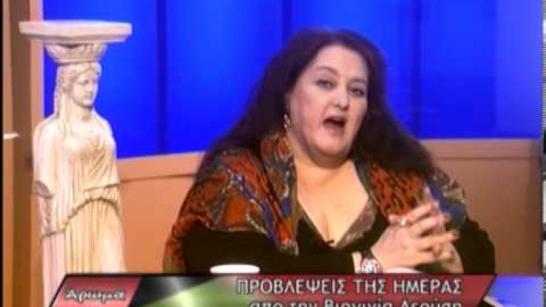 Ευχάριστα τα νέα για τη Βιργινία Λεούση