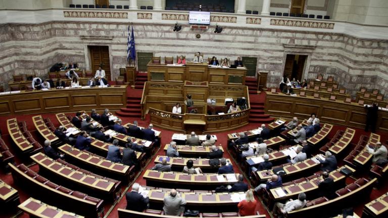 Βουλή: Ονομαστική ψηφοφορία ζητεί η ΝΔ στις τροπολογίες για τα εργασιακά, τα συνταξιοδοτικά και το αφορολόγητο