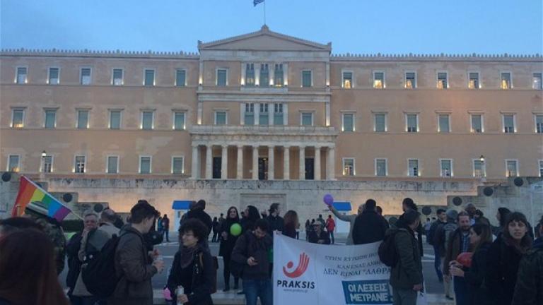 Συγκέντρωση κατά του ρατσισμού έξω από τη Βουλή