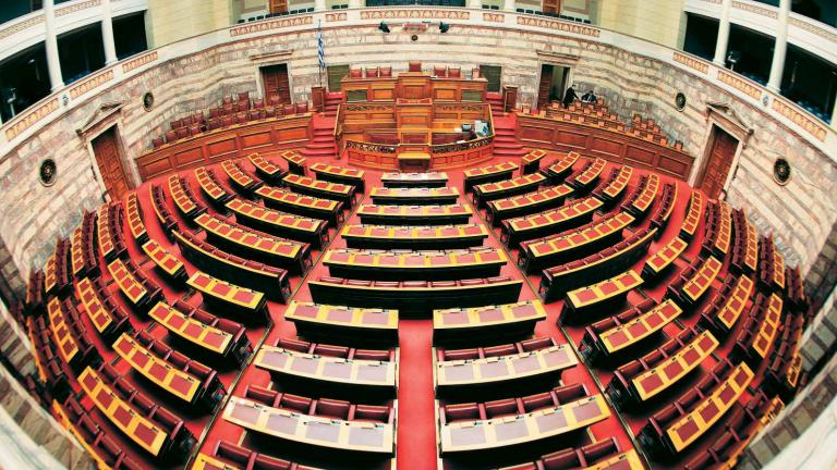 Ερώτηση 46 βουλευτών της ΝΔ για τις σχέσεις Τσίπρα – Παππά με Αρτεμίου